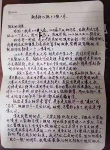 大学新生在衣柜里发现学长手写信网友：暖哭了（图）