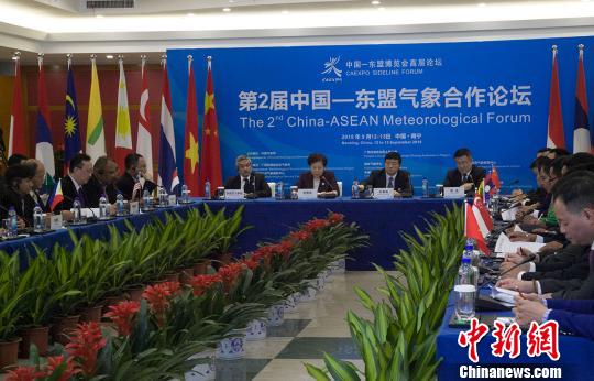 中国—东盟聚焦区域气象灾害的监测与信息共享