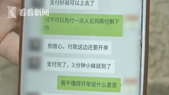 屏幕快照 2018-09-14 下午2.36.39.png