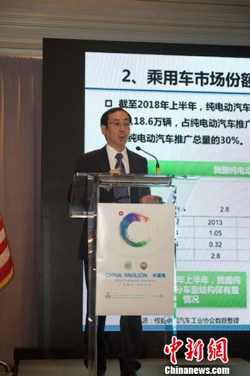 中国汽车工程学会秘书长:交通电动化已发展成为全球趋势