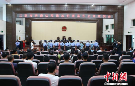 贩卖毒品50多斤一毒贩在三亚被执行死刑