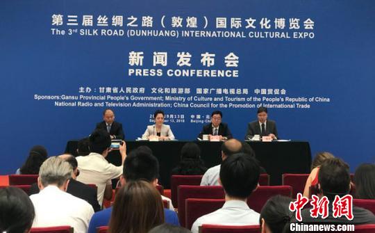 乌克兰担任第三届丝绸之路（敦煌）国际文化博览会主宾国