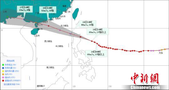 “山竹”将于15日移入南海东部海面给海南带来强风雨天气