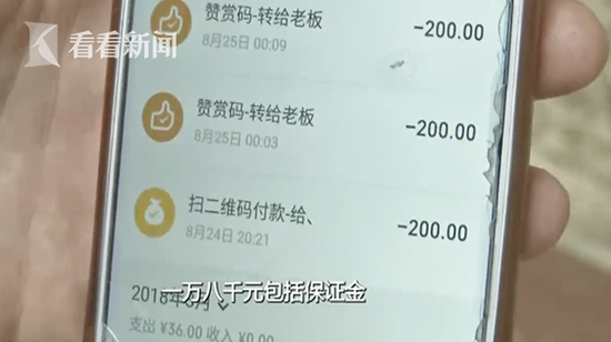 屏幕快照 2018-09-14 下午2.37.02.png