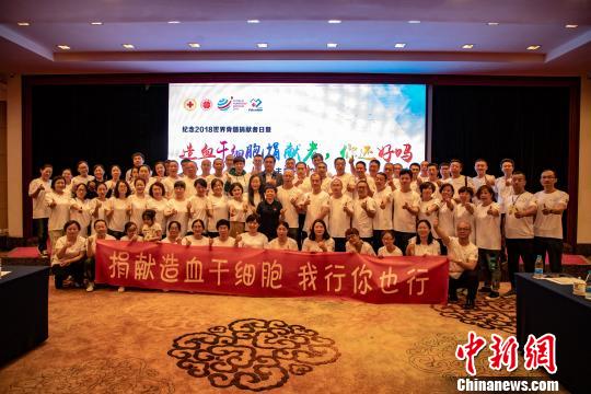 山西造血干细胞捐献实现155例志愿者分享感受