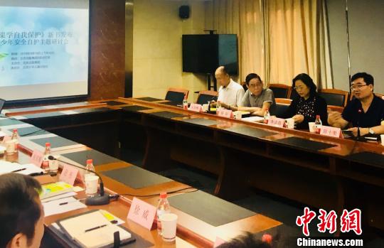 陈士渠推出《跟陈士渠学自我保护》教孩子做自己的首席安全官