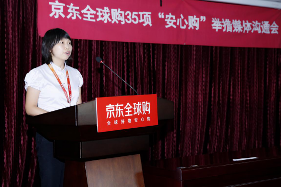 京东全球购赴韩溯源  解码百年老字号正官庄的品质管控 