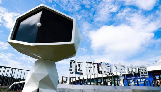 2018云栖大会开幕 锐捷6大创新方案驱动数字未来