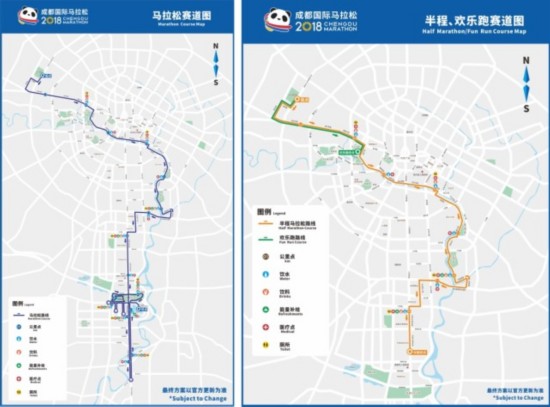今年的成都国际马拉松 我们的赛道有点"色"