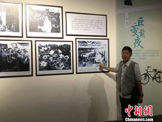 武汉一博物馆展出280件老物品