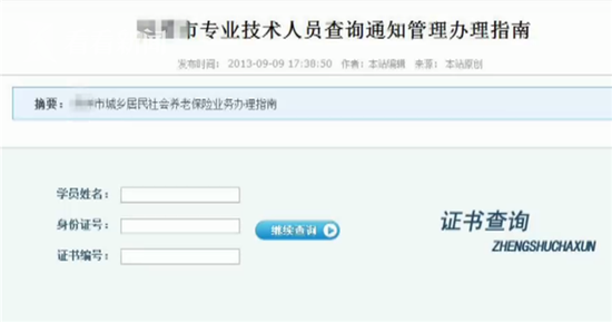 微信截图_20180927154932.png