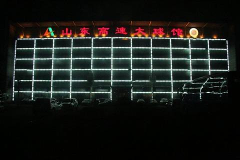 主場球館將迎來升級改造 球迷體驗將全面提升