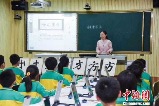 “书法进校园”项目启动助力万所学校开好书法课