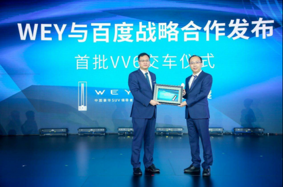 懂车主也懂车企 百度地图汽车版加持东风风神、威马EX5