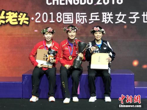 颁奖仪式现场。 <a target=\'_blank\' href=\'http://www.chinanews.com/\' ><p class=