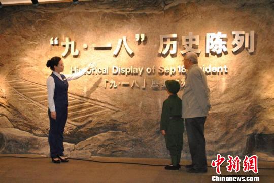 沈阳纪念烈士日以手语表达“烈士，我想对您说”