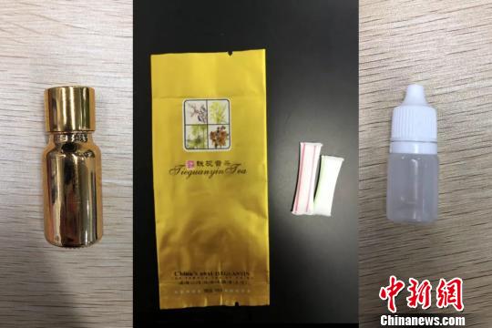 套路：设局劝酒下药诈赌铲除：警方先后抓97名嫌疑人