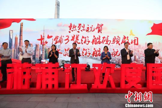 上海“浦江游览”全面升级国庆启航