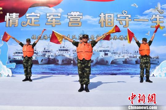 福建海警官兵集体婚礼:情定军营相守一生