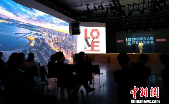 首届“爱大连”国际摄影展面向全球征集摄影作品