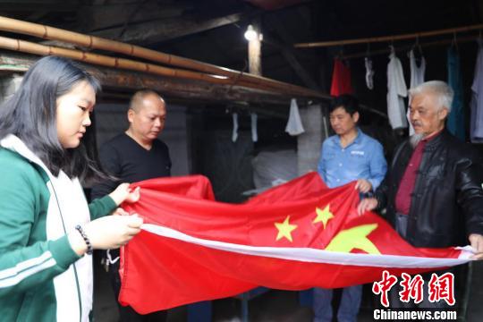 湖南辰溪八旬老人44年国庆升国旗祖孙三代感恩祖国