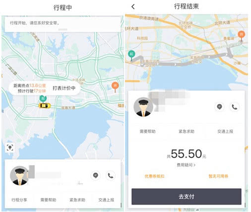 香港用户在内地可用港币打车和吃饭了 微信支付帮着自动换算