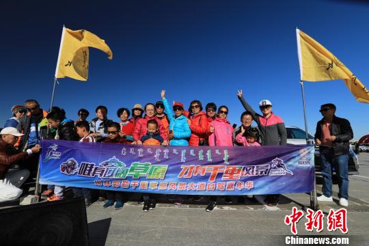 锡林郭勒千里草原风景大道自驾嘉年华推动草原反季节旅游