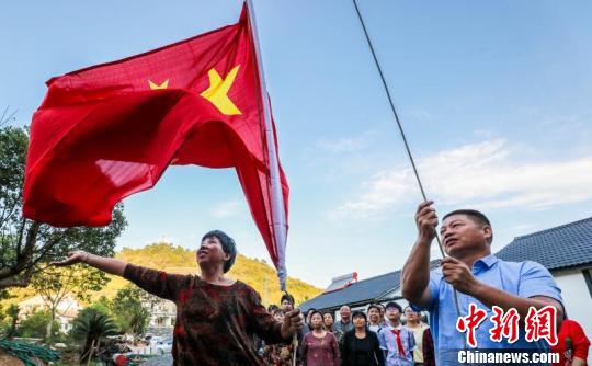 坚持20年国庆升国旗浙江德清一村民院内红旗飘