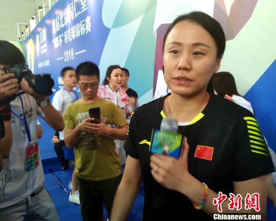 羽毛球奥运冠军赵芸蕾到场助阵。 杨伏山 摄