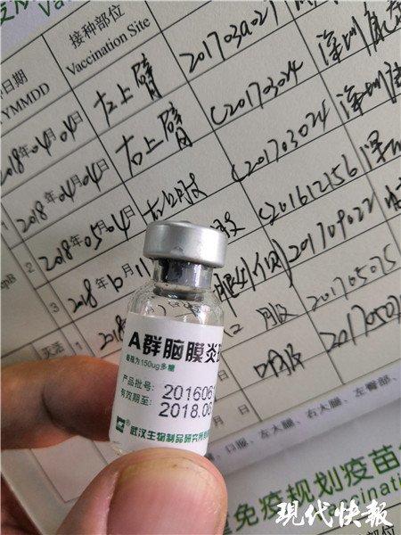 新生儿疾病保险 新生儿疫苗保险
