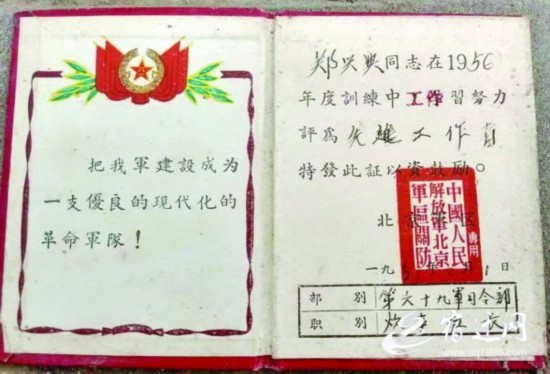 zcsheng181041