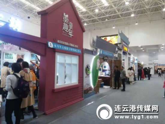 微信图片_20181014135421