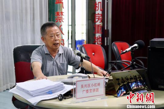 浙江织里“王金法广播”：50年乡音说城市之变