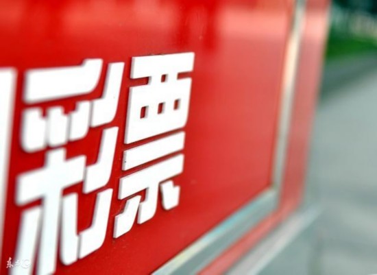 十五周年 感恩回馈—双色球携10亿礼包再启航