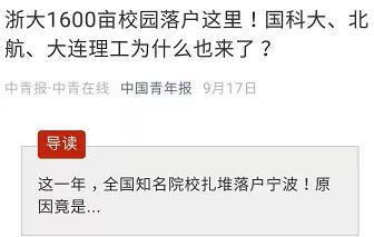 (中青报官微此前报道截图)