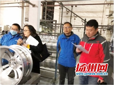 仪征汽车园企业环保迎检