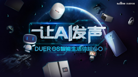 Partnership on AI首纳中国会员 百度参与行业标准探索之路