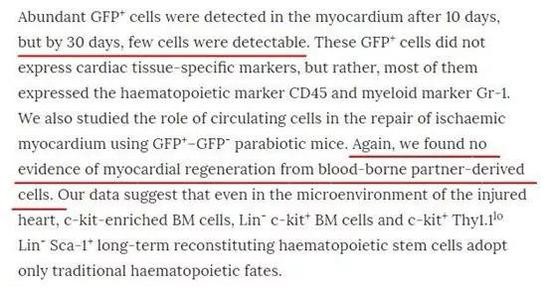 不能重复的结果，构成学术不端吗？
