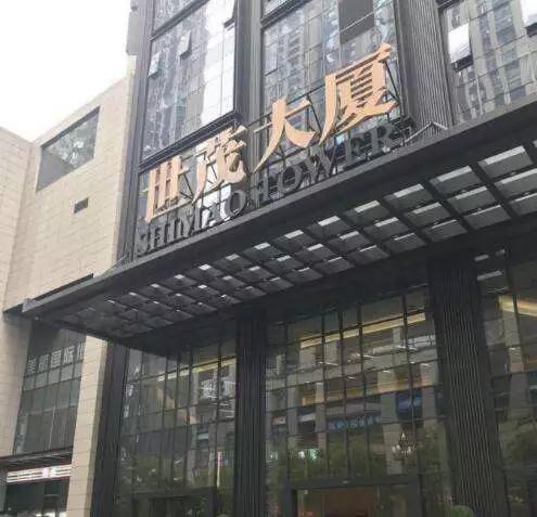 世茂大厦为锤子科技成都分公司所在地