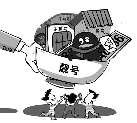 需求 漫画/郑怡