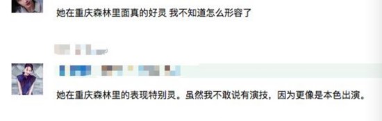 天后今成影后,王菲:稀里糊涂的演稀里糊涂的拿奖