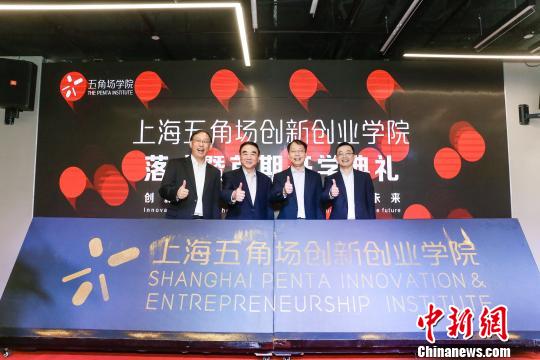 上海尝试打造双创领域“黄埔军校”为创业者营造专属生态圈