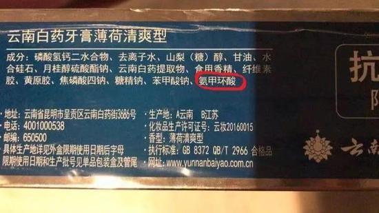 图源：浙江新闻客户端