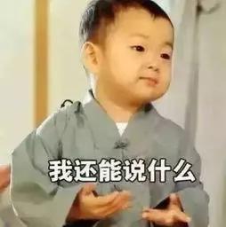 父母对生娃的想法都不统一,娃还能说什么……