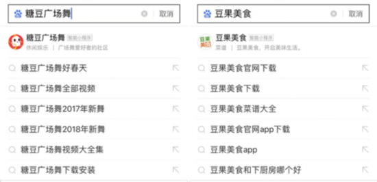 豆果美食、糖豆广场舞押注智能小程序 用百度AI技术找对的人
