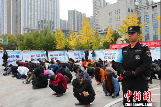 西安警方捣毁疑似传销窝点25个