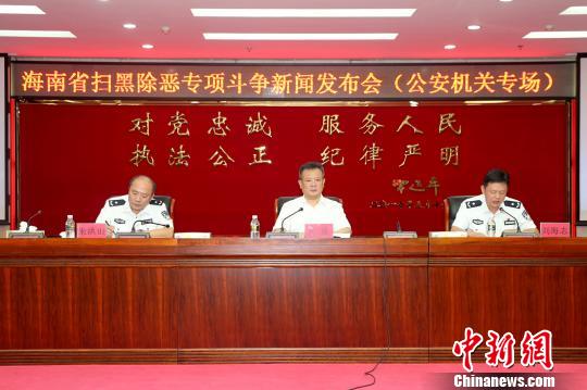 海南警方打掉涉黑涉恶犯罪团伙78个缴获各类枪支34支