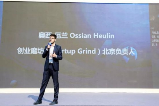 创业磨坊中国负责人Ossian Heulin奥西·厄兰分享创新理念