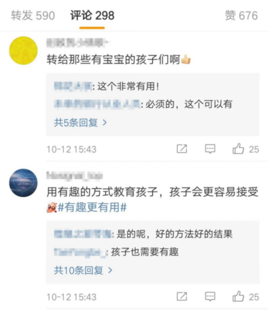一点资讯专访凯叔：故事亦可有趣更有用