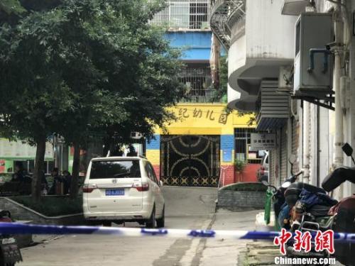 重庆幼儿园发生恶性伤人案件3人造谣被行政拘留